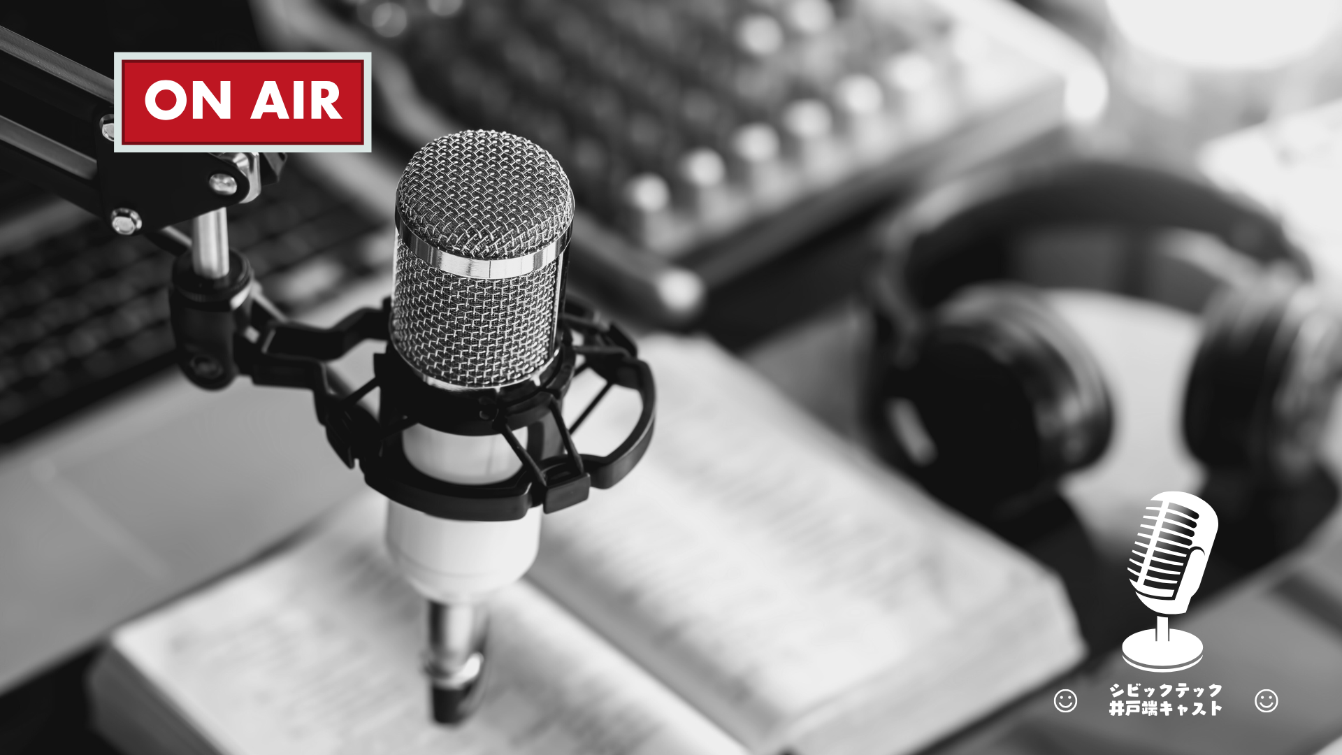 Civictech Idobata Cast